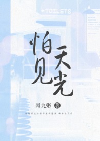 怕无归期